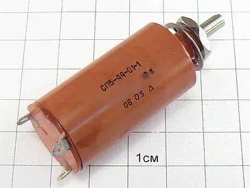 СП5-44-01-1 47 кОм фото 2 СП5-44-01-1 47 кОм фото 2