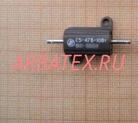 С5-47В 10Вт 62