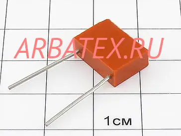 К10-47В 50в 2.2 мкф Н90 К10-47В 50в 2.2 мкф Н90