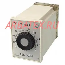 ВЛ-45 3-30 мин. 220В реле времени