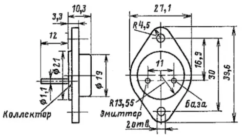 ГТ703Б фото 3