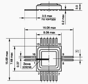 Н521СА3 микросхема фото 2