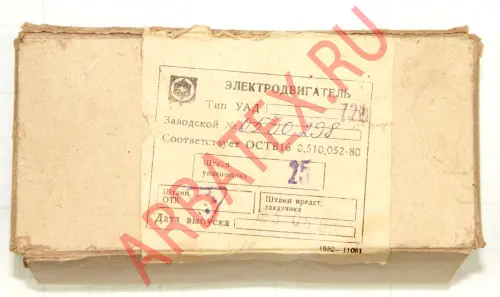 УАД-72Ф фото 6