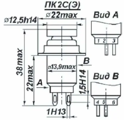 ПК2С-1В переключатель фото 3