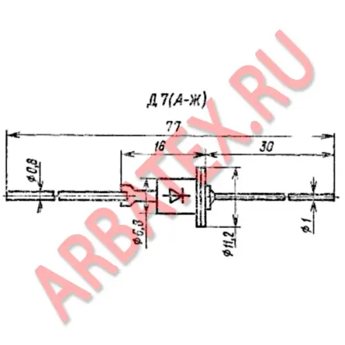 Д7Б диод фото 3