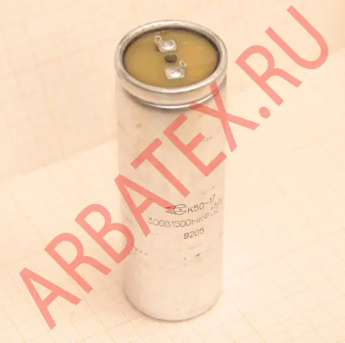 К50-17 300в 1500 мкф фото 2 К50-17 300в 1500 мкф фото 2