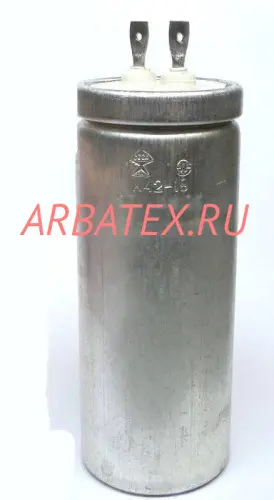 К42-19 500в 10 мкф К42-19 500в 10 мкф