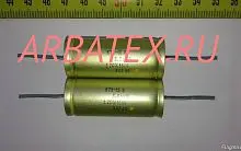 К73-16 160в 6,8 мкф