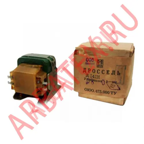 Д110 дроссель фото 2 Д110 дроссель фото 2