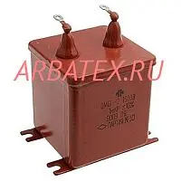 ОМБГ-1 1600в 2 мкф