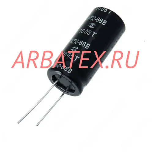 К50-68 25в 2200 мкф
