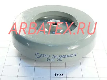КВИ-3 12кВ 3300 пф КВИ-3 12кВ 3300 пф