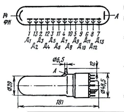 ФЭУ-17А фотоумножитель фото 3 ФЭУ-17А фотоумножитель фото 3