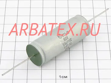 К73-16 160в 5.6 мкф К73-16 160в 5.6 мкф