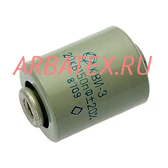 КВИ-3 20кВ 150 пф КВИ-3 20кВ 150 пф