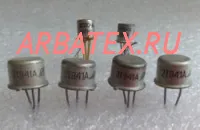 2Т941А 2Т941А