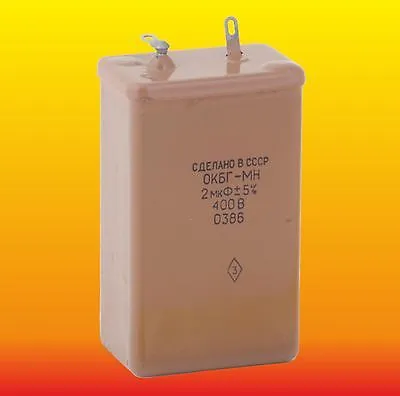 ОКБГ-МН 400в 2 мкф фото 2 ОКБГ-МН 400в 2 мкф фото 2