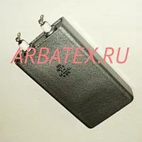 ПКГТ-Е 3кВ 0,25 мкф