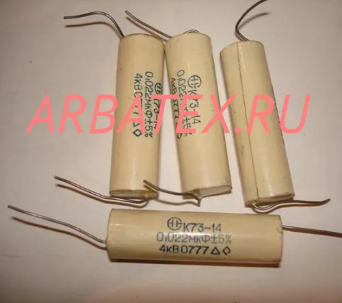 К73-14 4кВ 0,022 мкф К73-14 4кВ 0,022 мкф