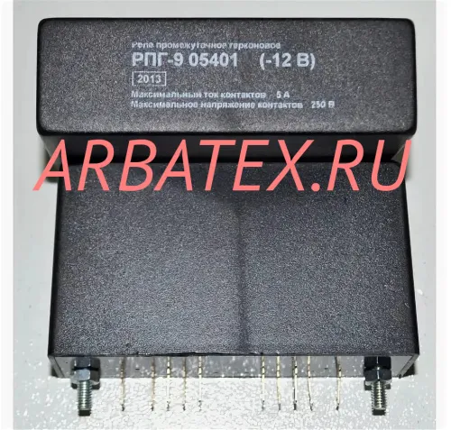 РПГ-9 05401 12В РПГ-9 05401 12В