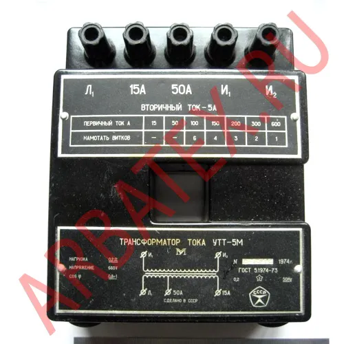 УТТ-5М трансформатор фото 2 УТТ-5М трансформатор фото 2