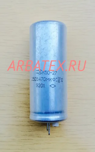 К50-27 250в 470 мкф