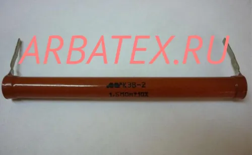 КЭВ-2 1.5 мОм