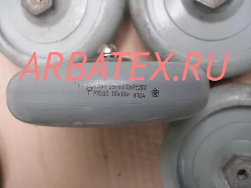 К15у-1 20кВ 1000 пф 90квар К15у-1 20кВ 1000 пф 90квар