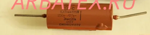 КБП-С 20А 250/127в 0,47 мкф КБП-С 20А 250/127в 0,47 мкф