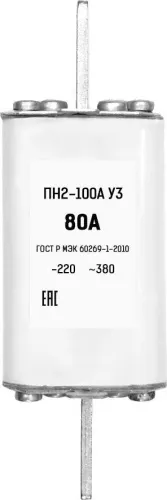 ПН2 100 80А Предохранители фото